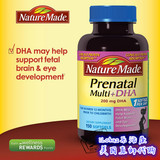 *直邮代购*Nature Made 孕妇复合维生素 含DHA叶酸 150粒-0.8磅