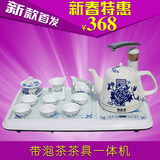 陶瓷电热水壶自动上水茶盘套装组合茶具功夫茶具 茶盘茶艺