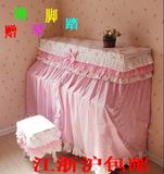 钢琴罩全罩 全棉钢琴罩 浪漫粉色韩版布艺钢琴罩 特卖包邮