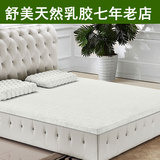 乳胶床垫 特价 床垫子 床垫 五折 席梦思  泰国进口乳胶床垫 双人