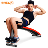 仰卧板 多功能健腹板锻炼练腹肌板减肥仰卧起坐运动健身器材家用