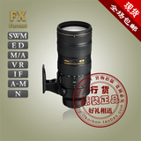 Nikon/尼康VR 70-200/2.8G II大竹炮原装正品单反镜头70-200mm