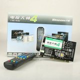 天敏电视卡 天敏电视大师4代 天敏TM400 可以接机顶盒