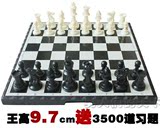 正品先行者大号立体国际象棋B-9磁性折叠高档棋类儿童益智力玩具