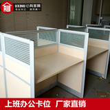 广州珠海办公家具电脑桌桌组合屏风隔断卡位工作位铝合金玻璃四人