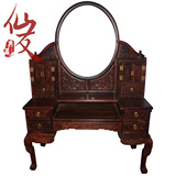 红木家具 中式实木化妆桌 明清古典家具化妆台老挝大红酸枝梳妆台