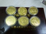 中国工农红军长征胜利60周年纪念章6枚全 主席镀金铜章 原盒
