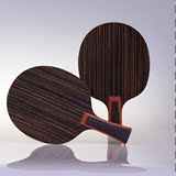 CnsTT凯斯汀 耀世X7黑檀木 正品 乒乓球底板 乒乓球拍 底板