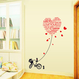 情定单车 可移除墙贴婚庆情侣爱情贴纸贴画个性随意贴 卧室客厅