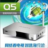 HIMEDIA/海美迪Q5四核4K安卓网络电视机顶盒子高清硬盘播放器无线