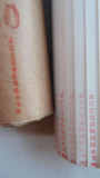 中国画专用宣纸 北京艺宣斋清水熟宣 特制（六尺）单张熟宣  正品