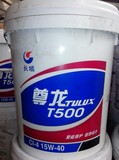 长城润滑油 正品 尊龙T500 CI-4 15W/40 20W/50 柴油 机油 16KG