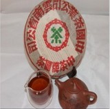 普洱茶中茶90年代末易武正山野生茶茶叶珍藏品七子饼生茶400克