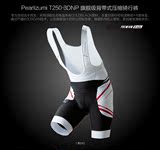 Pearlizumi 春夏顶级 T250-3DNP 背带式骑行裤