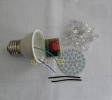 38珠LED灯泡套件/led节能灯套件 DIY/全套 灯杯型（10套送成品）