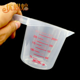 250毫升ml塑料量杯液体测量1CUP杯带刻度DIY烘焙必备工具新品上市