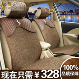 2013新款本田crv四季通用坐垫 奥迪a6l专用座垫 纯亚麻 汽车凉席
