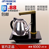 Peskoe/半球自动上水电热水壶 抽水加水烧水器不锈钢电茶壶茶具