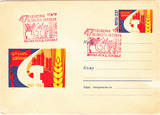 苏联纪念邮资封1964年全部政权归苏维埃 销十月革命7年纪念戳3306