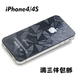 苹果4代 iphone4/4s 手机贴膜 高清 磨砂 金银钻石 3d贴膜