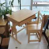 实木儿童学习桌椅（大号）可升降学习书桌 可调节学生桌椅