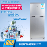 深圳容声双门冰箱148L 家用小电冰箱130L 节能冷冻冷藏冰箱 联保