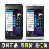 BlackBerry/黑莓 Z10手机三网通用 支持电信4g卡 无logo 原装正品