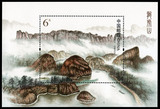 新中国邮票 2013-16M 龙虎山 小型张 (T) 邮票/集邮/收藏