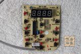 YDG40-90A32 90A32 100A32荣事达电压力锅灯板 控制板显示板配件