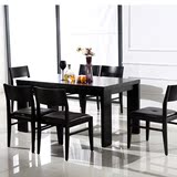 简约现代客厅家具小户型黑色橡木餐桌椅 组合实木餐桌腿特价包邮