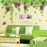 超大墙贴室内装饰墙上贴画客厅卧室餐厅墙壁贴纸植物葡萄藤绿树叶