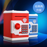 儿童创意礼物ATM存钱储蓄罐密码箱自动存取款机超大号玩具保险箱