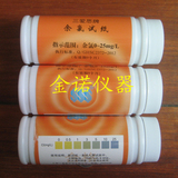【正品特价】上海三爱思 余氯试纸（0-25mg/L）测氯试纸 原包装