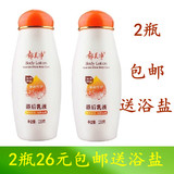 2瓶包邮郁美净浴后乳液220ml 身体乳美体乳保湿乳液沐浴露乳液