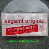 日本sagami相模002超薄避孕套 原创0.02超薄安全套 6片装 日版