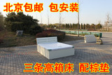 现代简约双人床板式有低的高箱厂家成批特价促销销售北京不发外地
