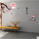 公司办公室中国风景墙贴纸客厅电视沙发卧室书房间装饰墙壁画梅花