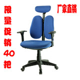 厂家直销黄色蓝色韩国DSP德斯帕电脑椅东方cj热销款可躺双背椅