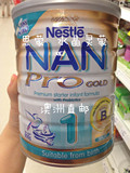 澳洲直邮 代购 雀巢Nestle NAN Pro超级能恩金装金盾1段一段 银盖