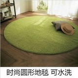 特价 郑多燕健身瑜伽垫 电脑椅垫 圆形地毯 客厅地毯 床边地垫
