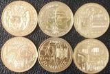罗马尼亚2010、2011、2012年50班尼黄铜纪念币3枚 UNC