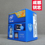 搭配主板包邮Intel 双核 G1820 盒装CPU LGA1150 2.7G 2M