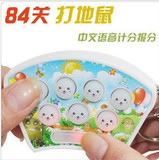 新款打地鼠迷你钥匙扣音乐地鼠王84关游戏机 宝宝儿童玩具批发