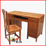 中式榆木实木明清古典仿古家具 雕刻办公桌写字台 荷花电脑桌