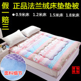 加厚珊瑚法兰绒床垫床褥铺被褥子垫被睡褥单人双人1.2m1.5米1.8米