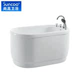 Suncoo尚高卫浴1.2米亚克力单人浴缸独立缸SY118