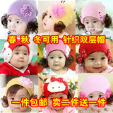 韩版婴幼儿女童女宝宝套头帽 纯棉针织帽春秋冬季假发儿童帽子