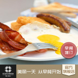 亚龙湾华宇度假酒店预订 早餐美食自助中西早餐 三亚酒店美食