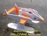 益智玩具 EVA飞鱼机器人电动风力船拼装模型 儿童玩具礼物
