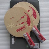 新品特价 JOOLA尤拉(德国) 莱茵河RHINE乒乓球底板全面型底板弧圈